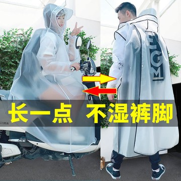 不懼風雨🚩 雨衣長款全身防暴雨單人電動車男女騎行成人外套電瓶車自行車雨披