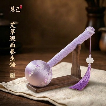緞面艾草養生錘經絡疏通肩頸拍打便攜送禮實用養生小物自制材料包 手工敲打錘送艾葉手作捶背神器非遺錘保健錘