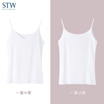 STW吊帶背心女夏外穿潮莫代爾打底衫內搭性感V領雙面可穿修身上衣