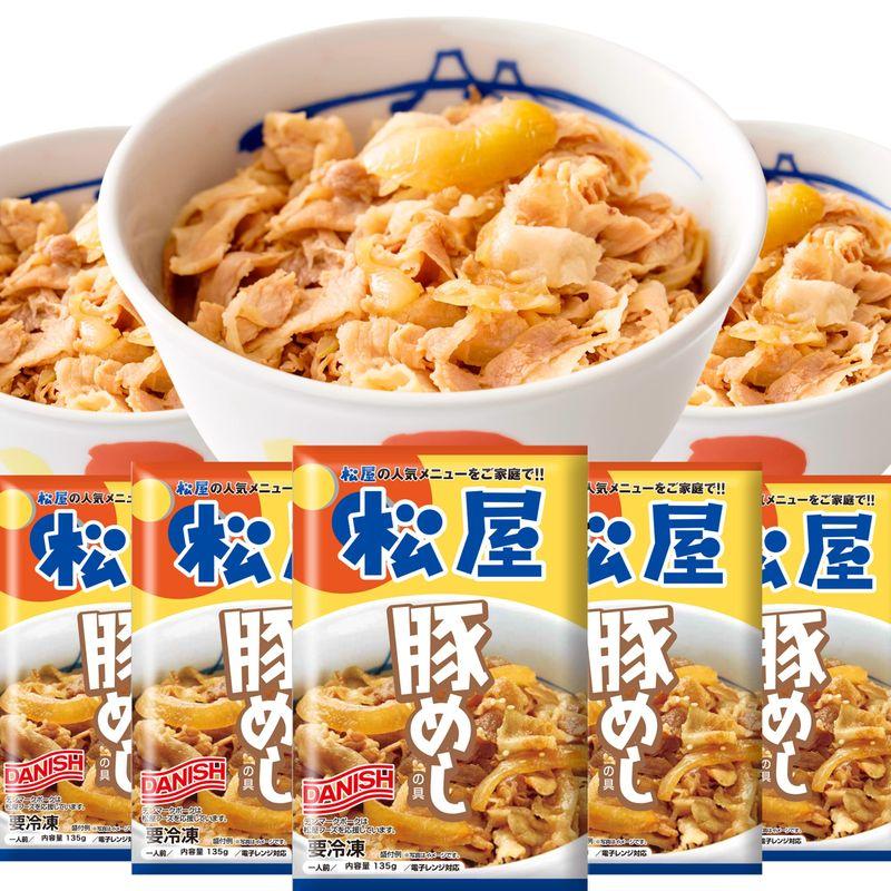 松屋28食セット 豚めしの具28個 冷凍食品 冷凍 豚丼 豚めし 豚丼の具 豚めしの具 セット豚どんの具 詰合わせ 詰合せ 松屋