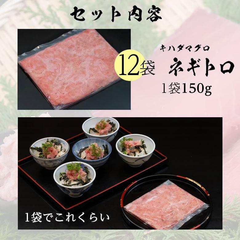 鮪 20人前以上 冷凍 まぐろたたき マグロたたき キハダマグロ ネギトロ ネギトロ丼 まぐろ マグロ マグロ刺身 取り寄せ 海鮮 お歳暮 2023 冬ギフト たたき 12P