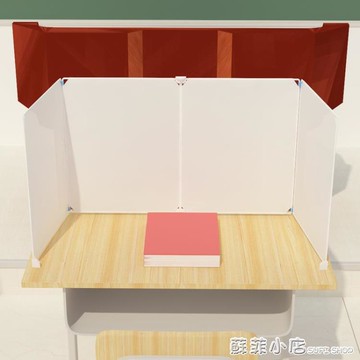 辦公室桌面隔斷擋板透明書桌工位疫情餐桌隔板屏風塑料隔擋離板 免運開發票