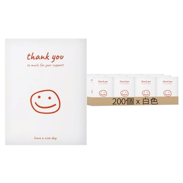 可愛微笑感謝方形貼紙  200個  白色