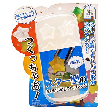 PEARL LIFE 珍珠金屬 矽膠立體製冰模  21.5 x 10.5 x 2.5cm  星星  1個