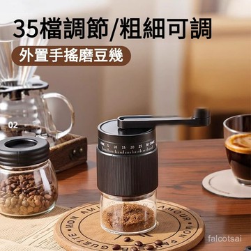咖啡豆研磨機可水洗粗細可調 不銹鋼刀盤 咖啡豆研磨機磨豆機 磨豆機 手搖咖啡豆研磨機 咖啡研磨器 手搖磨豆機 研磨器