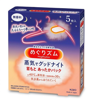 Kao 花王 MegRhythm 美舒律 蒸氣晚安貼 5入  1盒