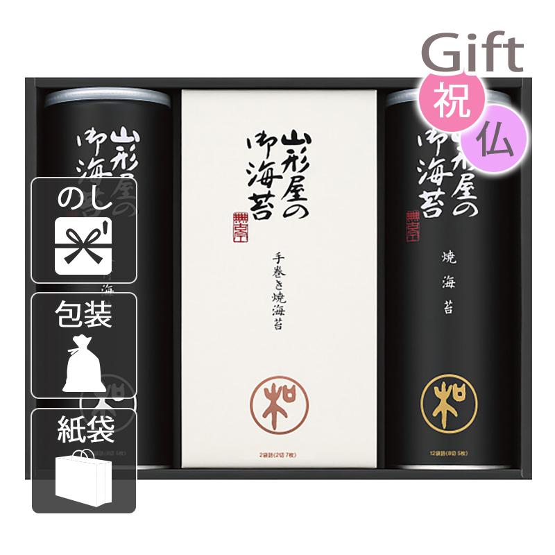 内祝 快気祝 お返し 出産 結婚 海苔詰め合わせセット 内祝い 快気祝い 山形屋 海苔詰合せ