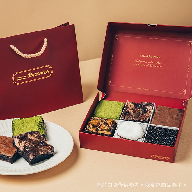 【coco.Brownies可可布朗】人氣可可布朗巧克力布朗尼禮盒