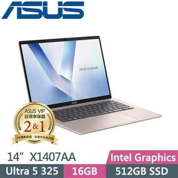 ASUS Vivobook 14 X1407AA-0041D325 鉑金色 (Ultra 5 325/16GB/512GB/Win11/14吋) 筆電