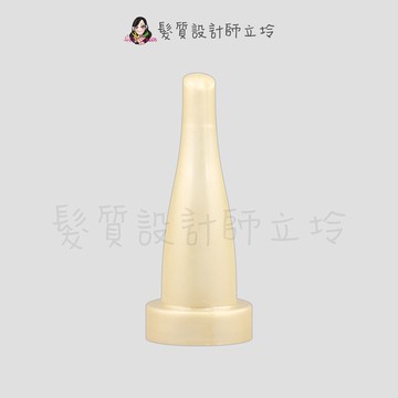 立坽『美髮器材』台灣萊雅公司貨 KERASTASE卡詩 安瓶滴頭 (適用於超進化白金賦活精粹)｜日本祭滿額最高現折$200｜母親節早鳥⚡專櫃保養 沙龍髮品 品牌香氛