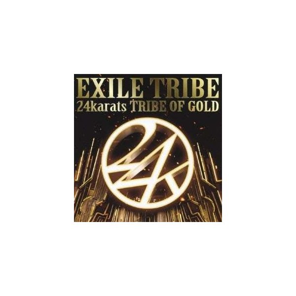 Cd Exile Tribe 24karats Tribe Of Gold 通販 Lineポイント最大0 5 Get Lineショッピング