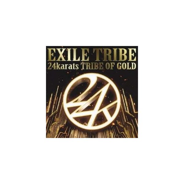 Cd Exile Tribe 24karats Tribe Of Gold 通販 Lineポイント最大0 5 Get Lineショッピング