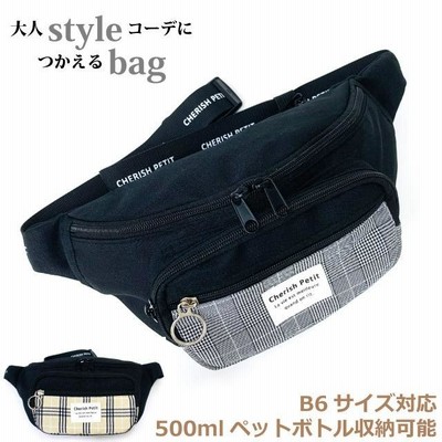 【美品】ダミエ チェック柄 ウエストポーチ ボディバッグLV好きな方 美品】ダミエ チェック柄 ウエストポーチ ボディバッグLV好きな方