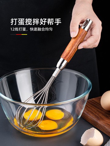 打蛋器304不銹鋼 手動打發奶油雞蛋攪拌棒小家用廚房烘焙工具蛋抽