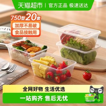 特美居一次性餐盒方形圓形外賣打包盒便當野餐保鮮盒飯盒