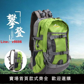 【台灣公司 超低價】大容量登山包雙肩包女韓版耐磨旅行包防潑水雙背女雙肩包男士背包