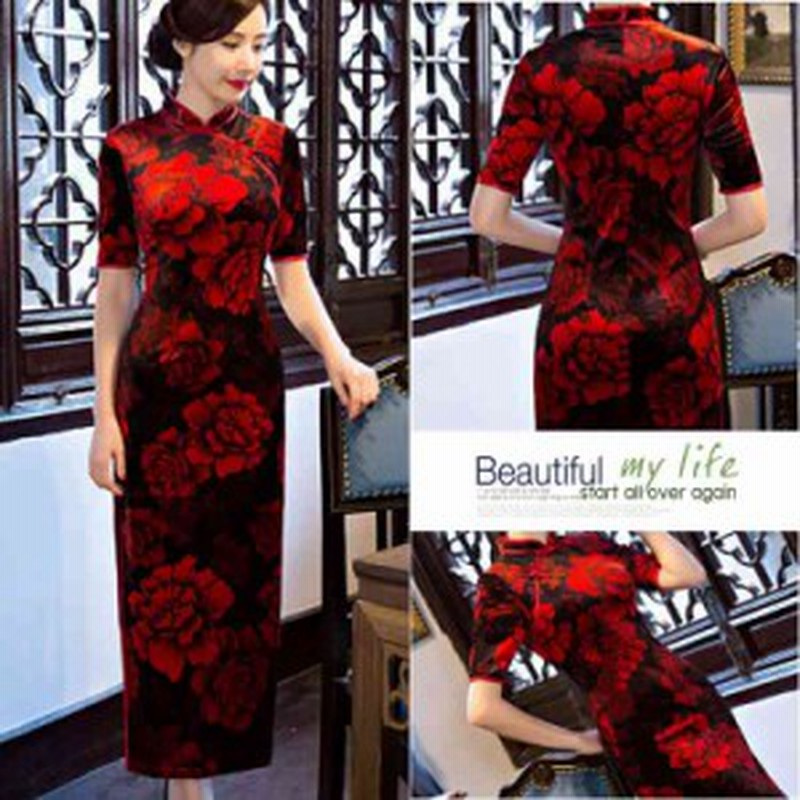 チャイナドレス ロング チャイナドレス 大きいサイズ チャイナドレス ハロウィン チャイナドレス チャイナドレス セクシー コス 通販 Lineポイント最大1 0 Get Lineショッピング