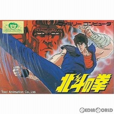 訳あり新品 Fc 北斗の拳3 新世紀創造 凄拳列伝 お取寄せ品 通販 Lineポイント最大get Lineショッピング