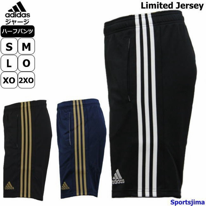 アディダス ジャージ パンツ メンズ トレーニングウェア ハーフパンツ Ce7444z 3カラー Adidas ズボン 吸汗速乾 トレパン 通販 Lineポイント最大0 5 Get Lineショッピング