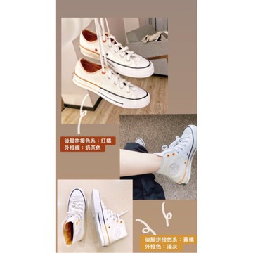 Converse Chuck 70 167669C 167673C