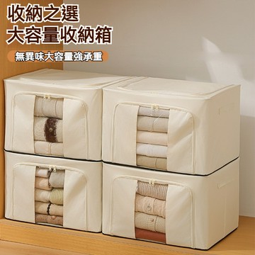 【可折疊收納箱】衣服收納箱可折疊單窗可視衣褲收納大容量布藝防塵防潮雜物儲物箱