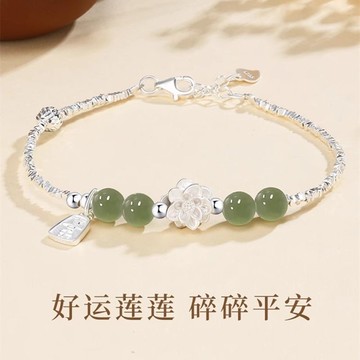 🙏🏻已開光過爐🙏🏻平安扣手鍊 平安手鍊 好運連連碎碎平安手鏈女輕奢小衆設計精緻女友情人節生日禮物