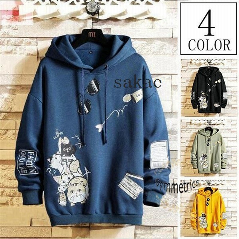 パーカー メンズ 長袖パーカー 猫柄 プルオーバーパーカー フード付き 大きいサイズカジュアル 秋服 お兄系 通販 Lineポイント最大0 5 Get Lineショッピング