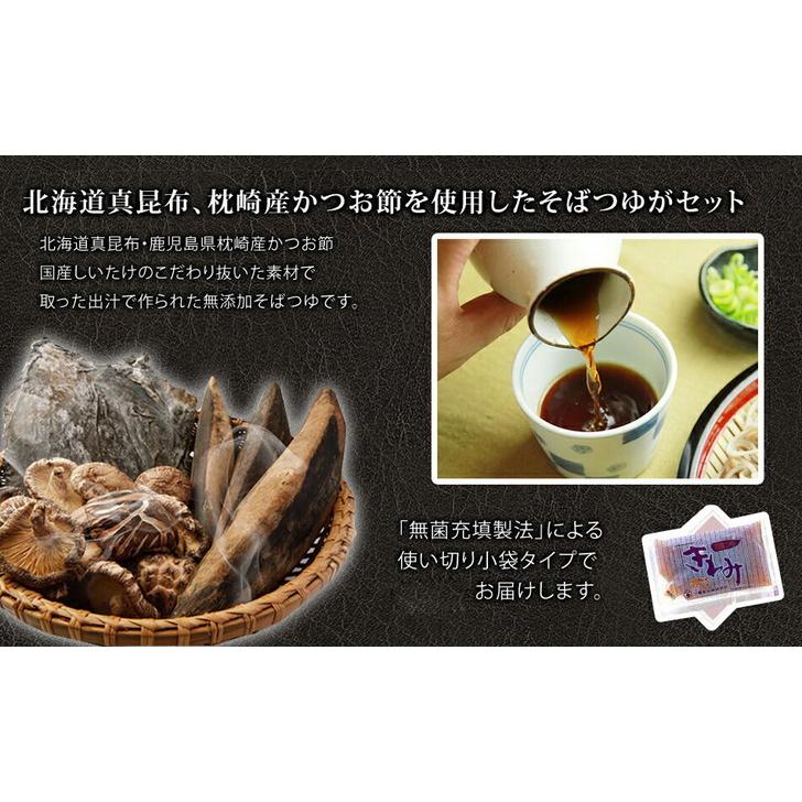 茶そば本なま宇治抹茶そば ３食　セット 送料無料(※北海道、九州、四国、沖縄は別途送料加算となります)