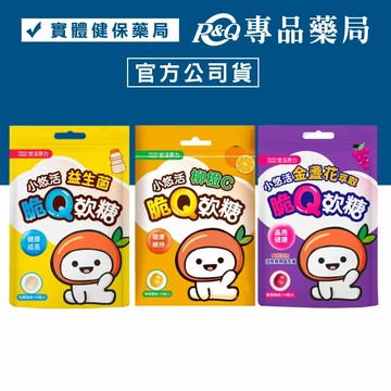 悠活原力 小悠活 脆Q軟糖 25g/包  (柳橙C 葉黃素 益生菌) YOHOPOWER 專品藥局
