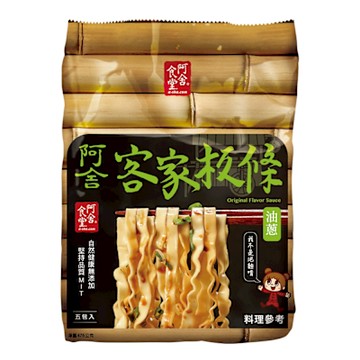 阿舍食品 客家板條 油蔥（5入/袋）