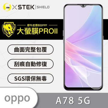 (台灣製)【o-one】大螢膜PRO OPPO A78 5G 全膠螢幕保護貼 背面保護貼 手機保護貼