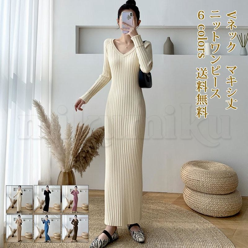 ルネ　ニット　ノースリーブ　ワンピース　フラワー　ドレス　お洒落　ボタン　上品 ルネ ニット ノースリーブ ワンピース フラワー ドレス お洒落