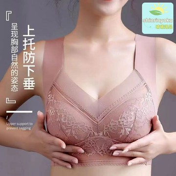 【無痕聚攏】無鋼圈文胸 美背文胸 抹胸 運動文胸 法式內衣 性感蕾絲 薄款透氣 大碼舒適 少女款 日常穿搭 瑜伽健身