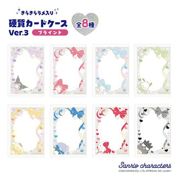 小禮堂 【拆售】Sanrio 三麗鷗 PVC透明小卡套 (蝴蝶結彩帶款) Kitty 大耳狗 布丁狗
