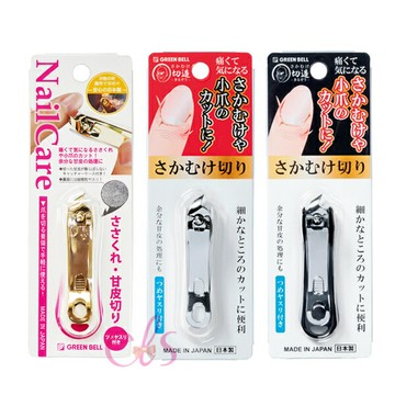 [$699免運] 日本 GREEN BELL 指緣專用 肉刺專用 斜口 指甲刀 指甲剪 日本製 白/黑/金色☆艾莉莎ELS☆