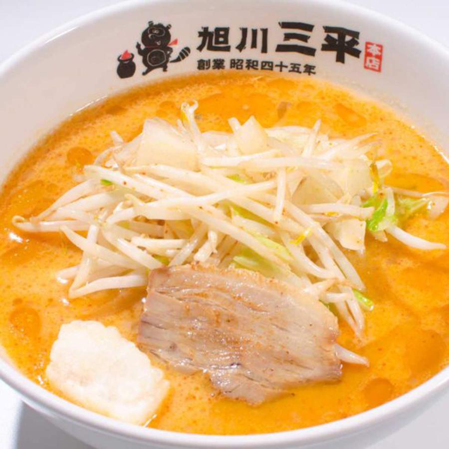 旭川三平本店 三平くんラーメン 2色 1辛 3辛 10袋セット インスタントラーメン 麺類 ラーメン みそラーメン 北海道 旭川 味噌