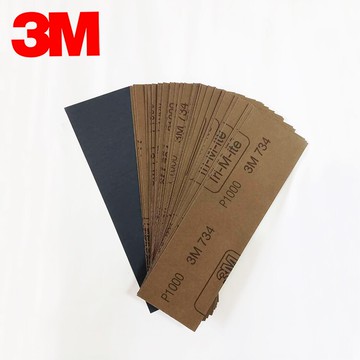 3M 734 耐水性砂紙 P1000 五入一組