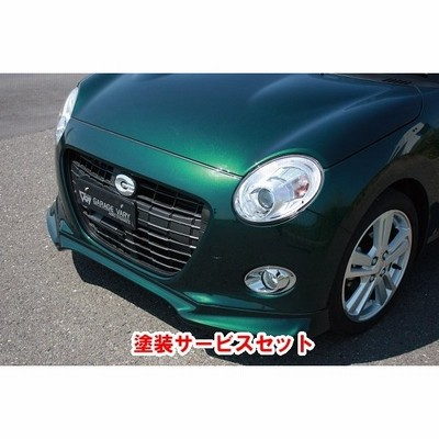 【ガレージベリー】◆色番号塗装サービス付◆ コペン LA400K Cero フロントリップスポイラー ウレタン製