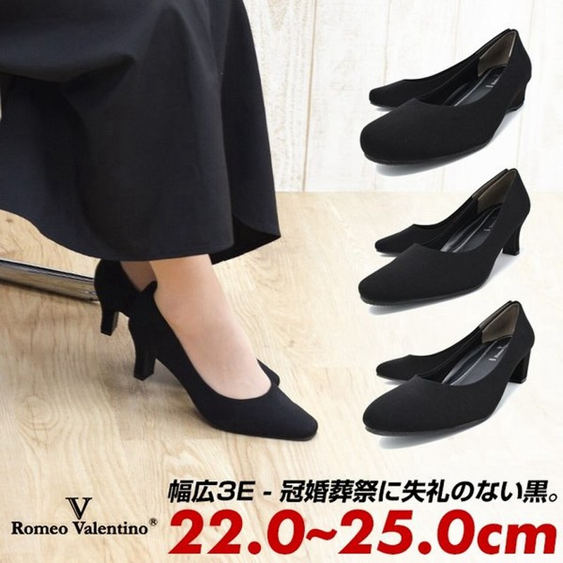 葬式 靴 レディース 布製 パンプス 黒 喪服 礼服 葬式靴 通夜 葬儀 告別式 ローヒール 太ヒール 幅広 3e 厚底 ウェッジソール 冠婚葬祭 滑り止め 通販 Lineポイント最大0 5 Get Lineショッピング