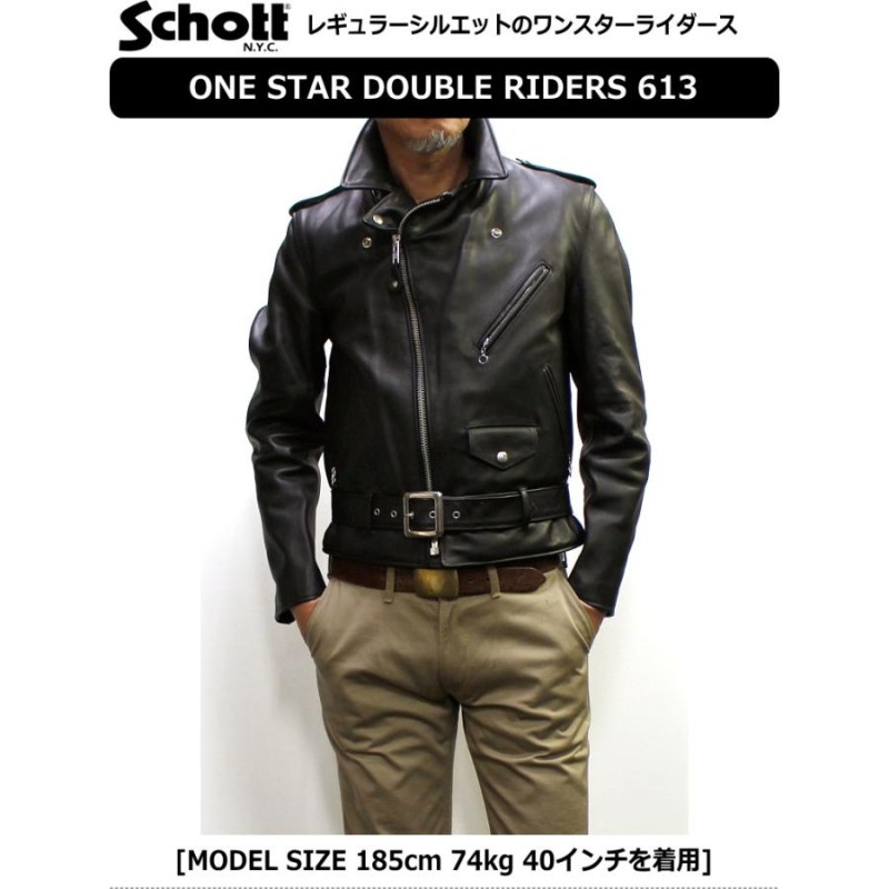 Schott ONESTAR RIDERS JACKET #613 ショット ダブルライダース