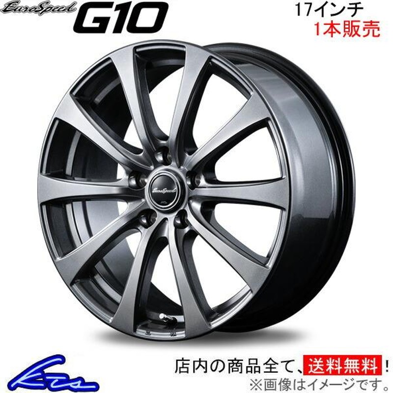 MID ユーロスピード NEW G10 アルミホイール 1本(17×7J 5-114.3