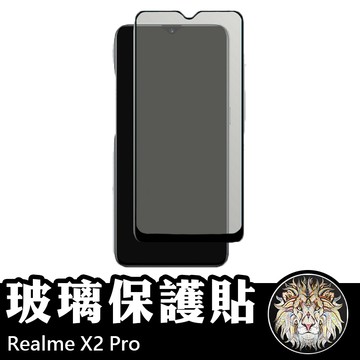 Realme X2 Pro 滿版玻璃貼 鋼化玻璃膜 螢幕保護貼 玻璃貼 保護貼 玻璃膜 保護膜 鋼化膜