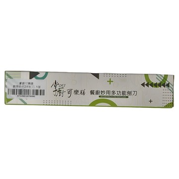 Hi CHEF 掌廚 可樂膳 廚房妙用多功能刨刀  CH-K007  1個