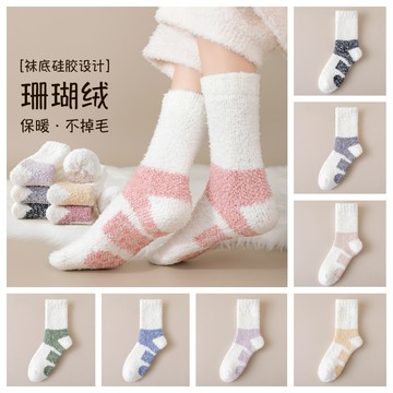 左右襪業 珊瑚絨襪子女矽膠防滑地板襪冬季加厚保暖產後居家睡覺睡眠月子襪現貨精品