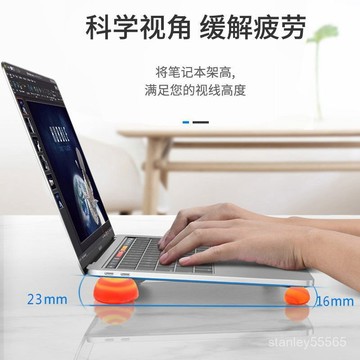 💕【桃園有貨】💕筆電增高墊 筆記本電腦散熱器15.6寸降溫散熱球底座14便攜式13.3支架託架腳墊
