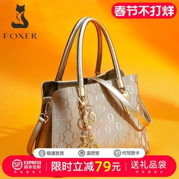 金狐貍包包女大容量手提包大氣送媽媽婆婆生氣禮物真皮女包托特包