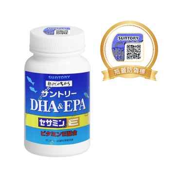 SUNTORY三得利 DHA ＆ EPA + 芝麻明E 120錠/瓶