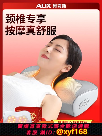 {可打統編 保固一年}奧克斯按摩枕家用頸椎頸肩按摩器肩頸頸部多功能枕頭電動揉捏熱敷