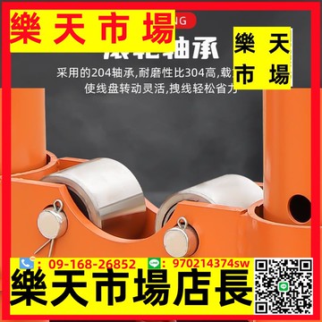 電纜放線架多孔大型升降液壓5/8/10噸門式放線架小型螺旋電纜支架