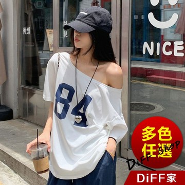 【DIFF】韓版設計感寬鬆斜肩短袖上衣 衣服 夏天女裝 露肩上衣 短版t恤 女裝 短袖t恤女 斜肩上衣【T676】